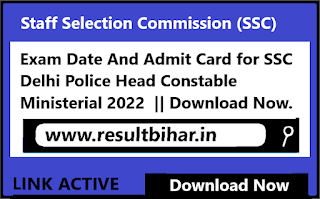 Exam Date And Admit Card for SSC Delhi Police Head Constable Ministerial 2022  || Download Now.