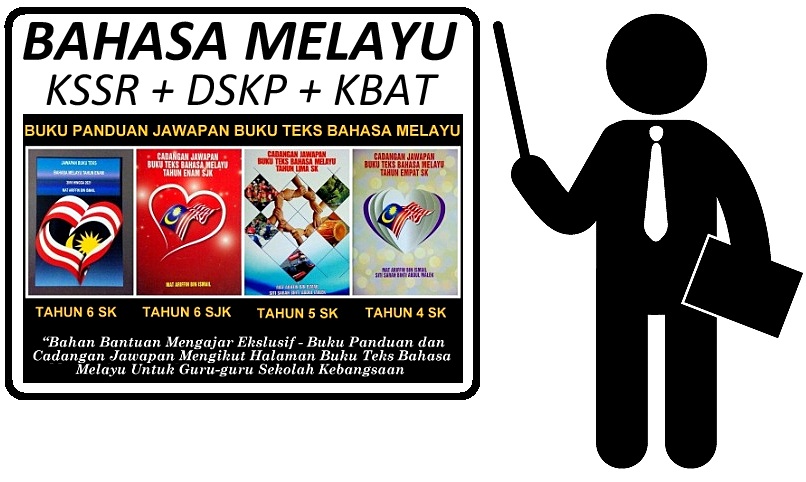 Buku Panduan Jawapan Buku Teks Bahasa Melayu (BM 