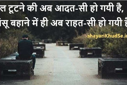 big heart quotes in hindi