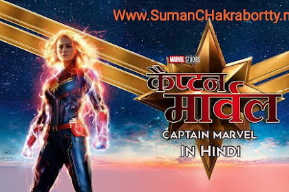 Captain Marvel (2019) Hindi - English Full Movie Download In 720p HD