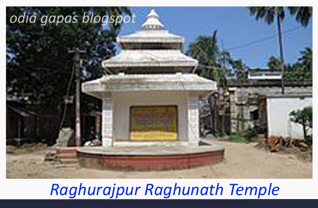 raghurajpur raghunath temple,raghunath temple,radha madhab radhunath photo