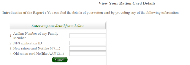 Check Food Security Card or Ration Card Details in Online new delhi