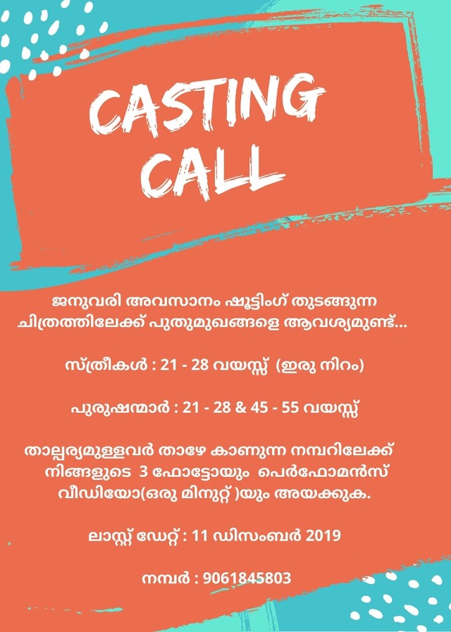 CASTING CALL FOR MOVIE STARTING ON JANUARY