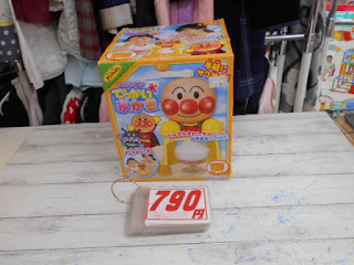 中古品　アンパンマン　でっかい氷かき　７９０円