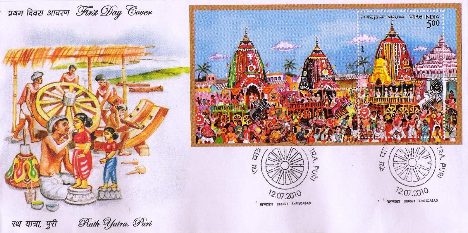 Sai Wallpaper: Guru Pournima 2012 Celebrations at Tumkur Shirdi - Sri ...