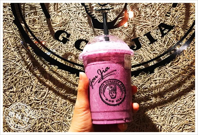 GOU JIA Fruit Juice果家鮮果概念店綜合莓果果昔