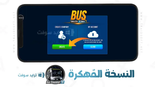 تحميل لعبة Bus Simulator للموبايل مجانا