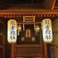 人文研究見聞録：八坂神社（祇園さん・八坂さん） ［京都府］