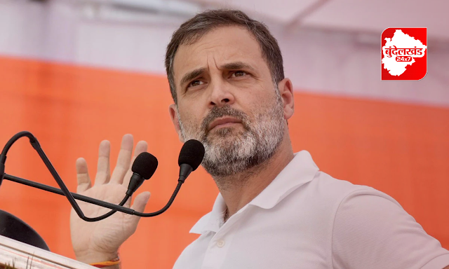 Bundelkhand News, BJP, government, corruption, rahul gandhi, bundelkhand 24x7