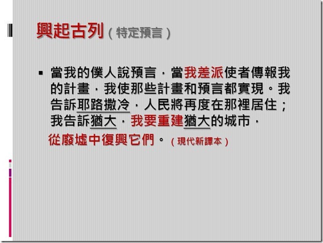 投影片22