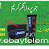 Pro Longer Cream in Pakistan 03055997199