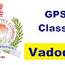 GPSC Classes in Vadodara