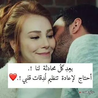 حب, صور, بوستات, صور حب, صور رومانسيه, مكتوب عليها
