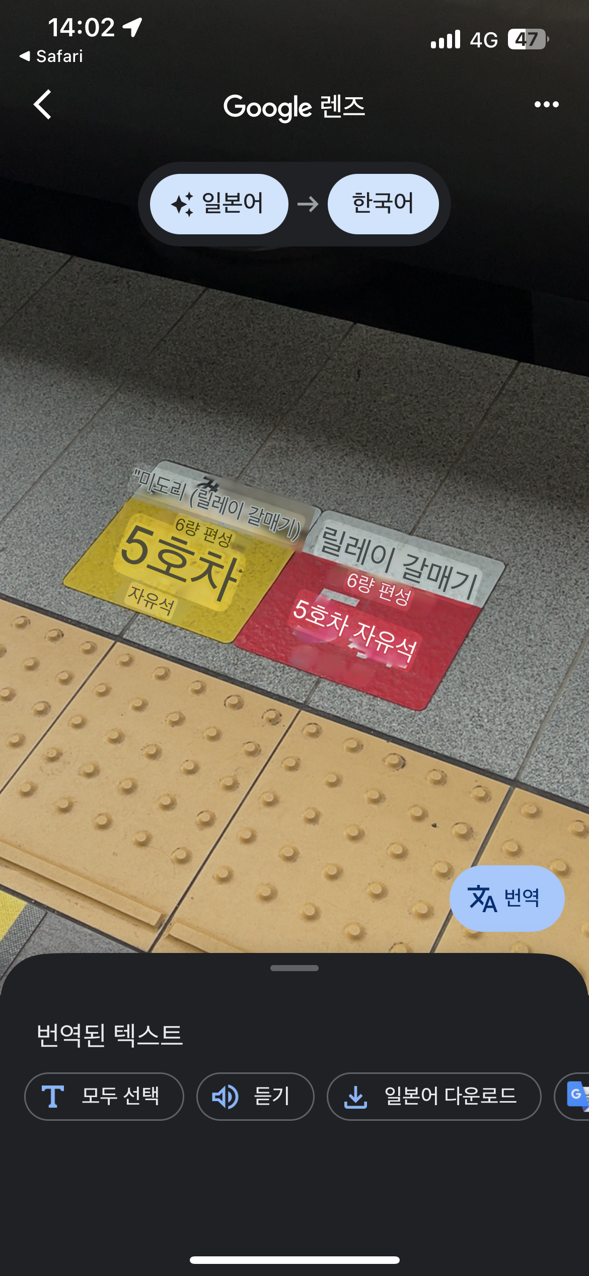 일본소도시-사가여행-사가시-saga-佐賀市-다케오온센-takeo-onsen-station-드럭스토어-코스모스-유메타운