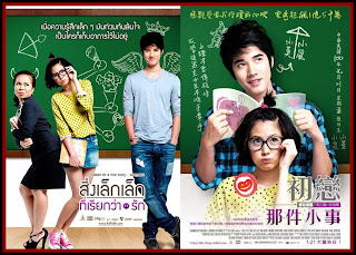 Film Thailand Terbaik