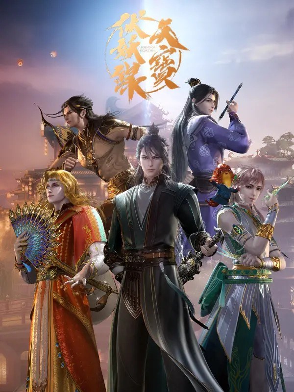 Nuevo trailer y fecha para Tian Bao Fuyao Lu 2