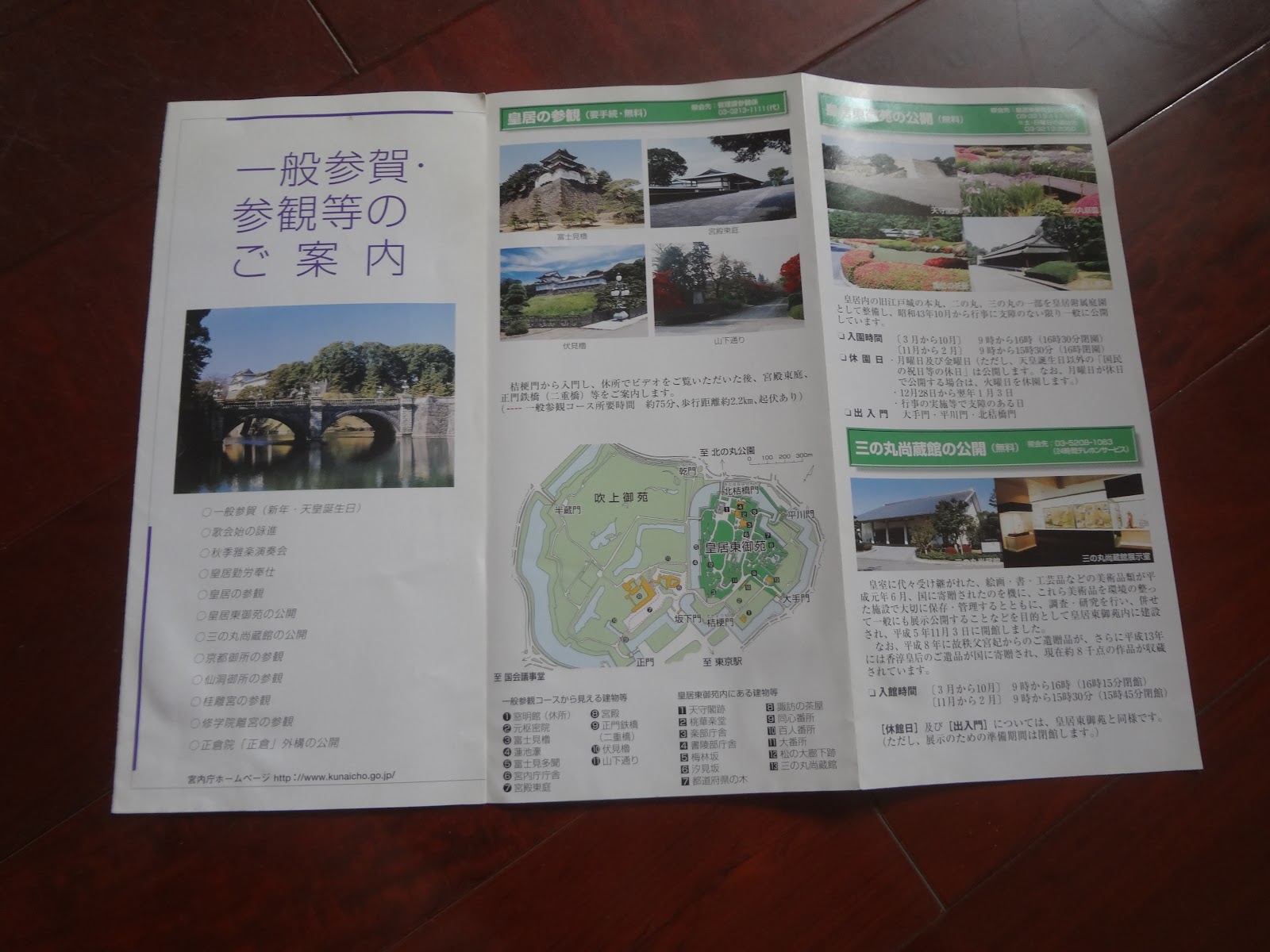 假才子 旅遊 旅行收集的東西