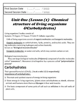 أحدث مذكرة Biology اولى ثانوى ترم اول 2023