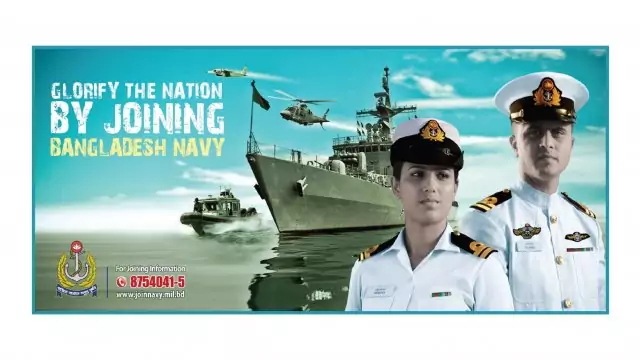 Bangladesh Navy Job Circular