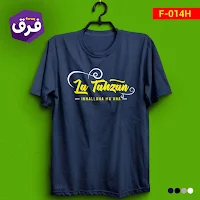 99 Contoh Desain Kaos Dakwah Motivasi Islami Gaul dan Keren (Faruq)