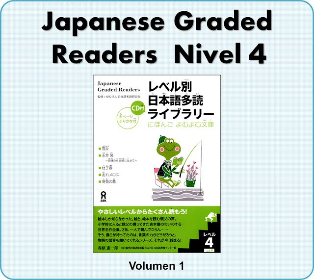 Japanese Graded Readers Nivel 4