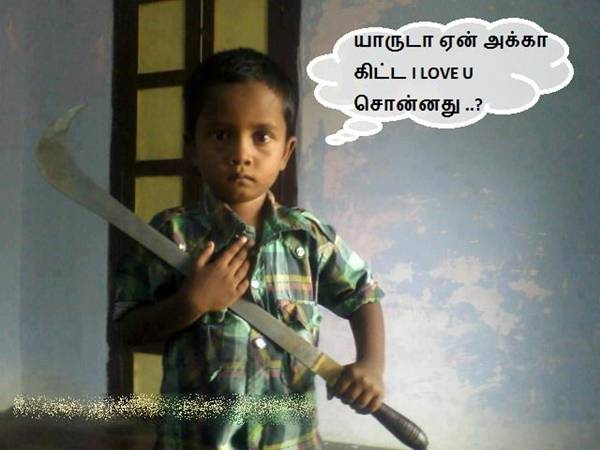  Funny  Baby  Quotes In Tamil  QuotesGram