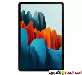 عيوب  Galaxy Tab S7 - S7 Plus