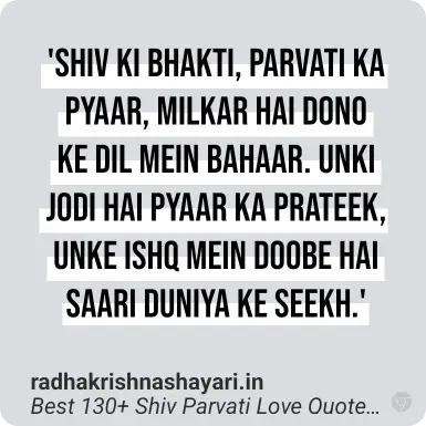 Top Shiv Parvati Love Quotes In Hindi