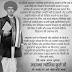 11 अप्रैल का इतिहास: पढ़िए, भारत और शेष विश्व में 500 वर्ष में हुई महत्वपूर्ण घटनाओं के बारे में History of April 11: Read about important events that happened in 500 years in India and the rest of the world