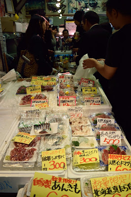 横浜橋商店街　呑み　魚屋