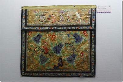 Chaozhou Musuem 潮州市博物館 - Chaozhou Embroidery 潮繡