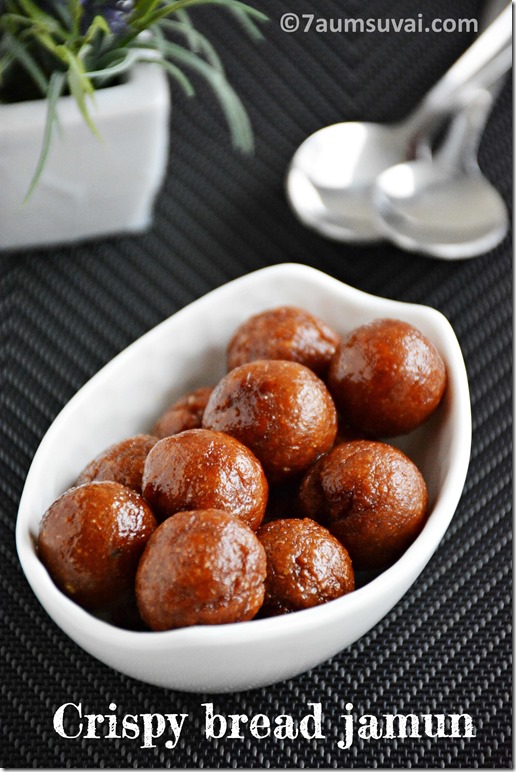 Bread jamun dry 