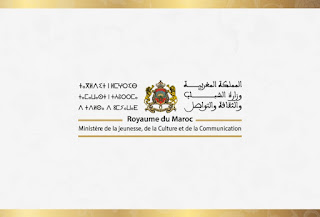 وزارة الشباب والثقافة والتواصل تعلن عن إطلاق برنامج “متطوع”