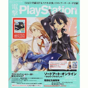 電撃PlayStation (プレイステーション) 2014年 5/15号 [雑誌]