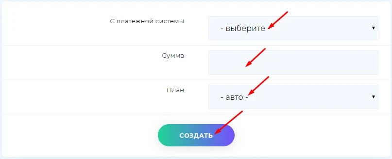 Создание депозита в Brit Local LTD 2