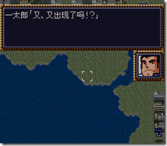 WGF第四次0.98漢化版105