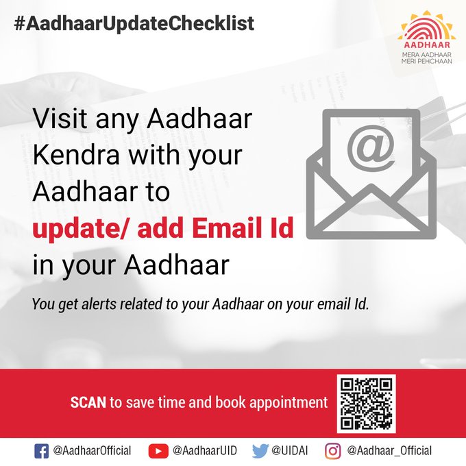 No document required to update, add email ID to your Aadhaar