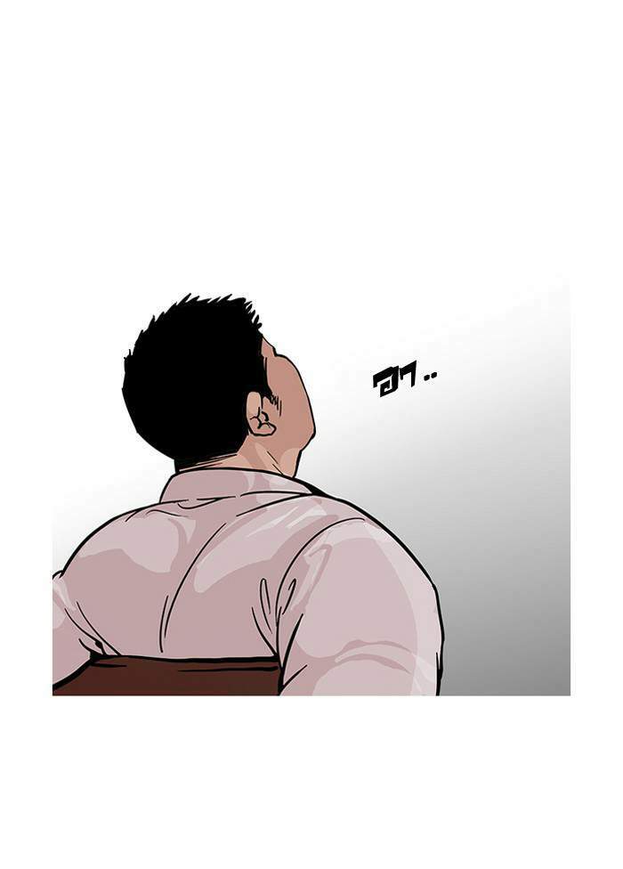 Lookism ตอนที่ 122