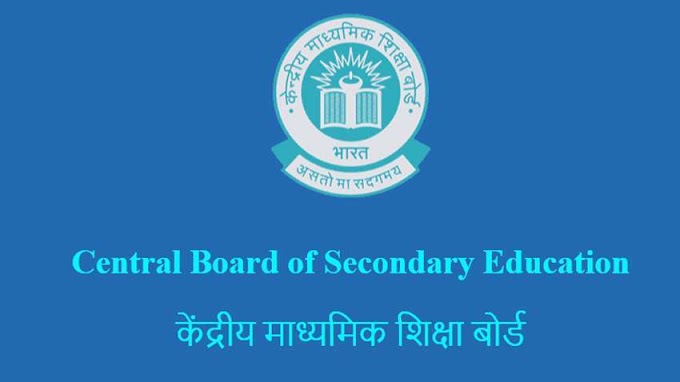 CBSE EXAM Date Sheet 2021