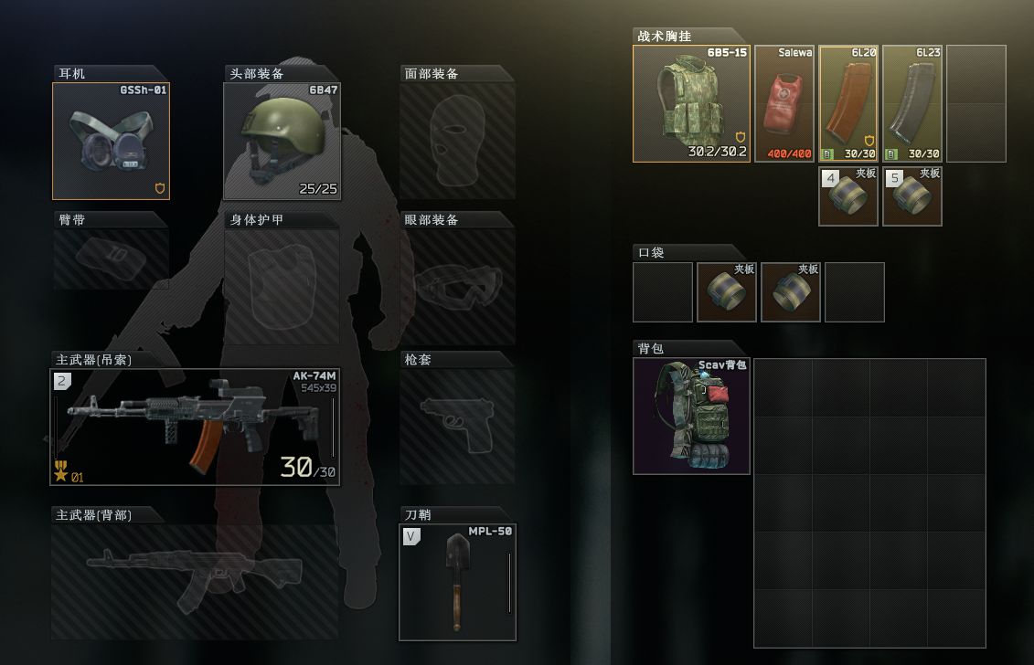 逃離塔科夫 Escape From Tarkov 新手前期高性價比半裝推薦及獲得方法 娛樂計程車