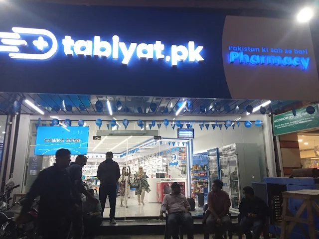 Tabiyat.pk - Online Pharmacy