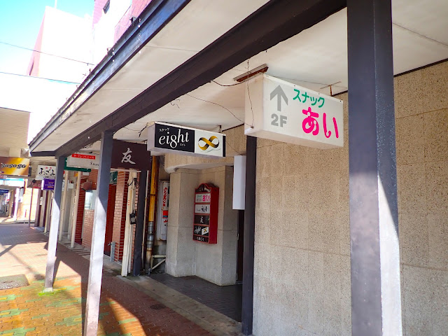 「殿町」有很多酒吧和居酒屋。