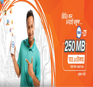 Banglalink 250MB IMO Pack at 10 Tk