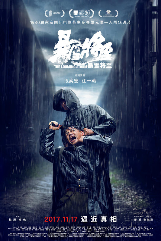 The Storm Looming China Movie