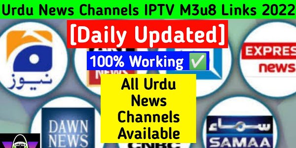 Latest Urdu News Channels IPTV M3u8 Links 2022 | Rao HackerX