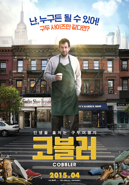 The Cobbler