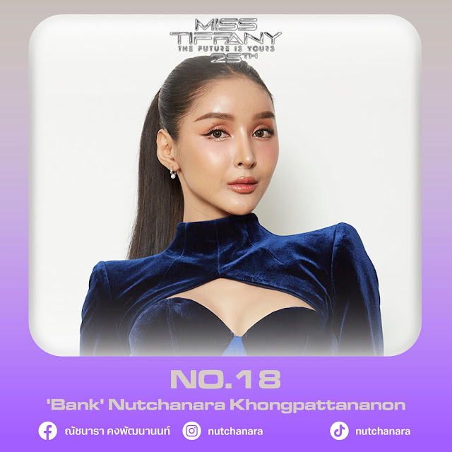 Bank Nutchanara Khongpattananon – No. 18 Miss Tiffany's Universe 25th Candidates