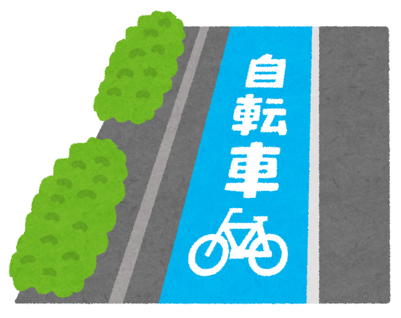 自転車専用道路のイラスト かわいいフリー素材集 いらすとや