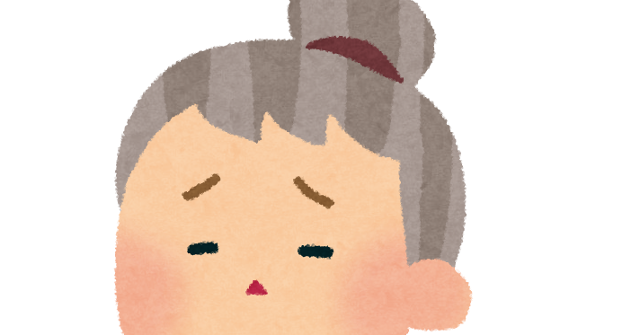 骨折したお婆さんのイラスト かわいいフリー素材集 いらすとや 骨折したお婆さんのイラスト かわいいフリー素材集 いらすとや