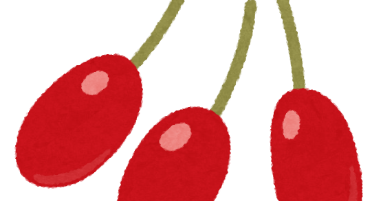 グミの実のイラスト かわいいフリー素材集 いらすとや グミの実のイラスト かわいいフリー素材集 いらすとや